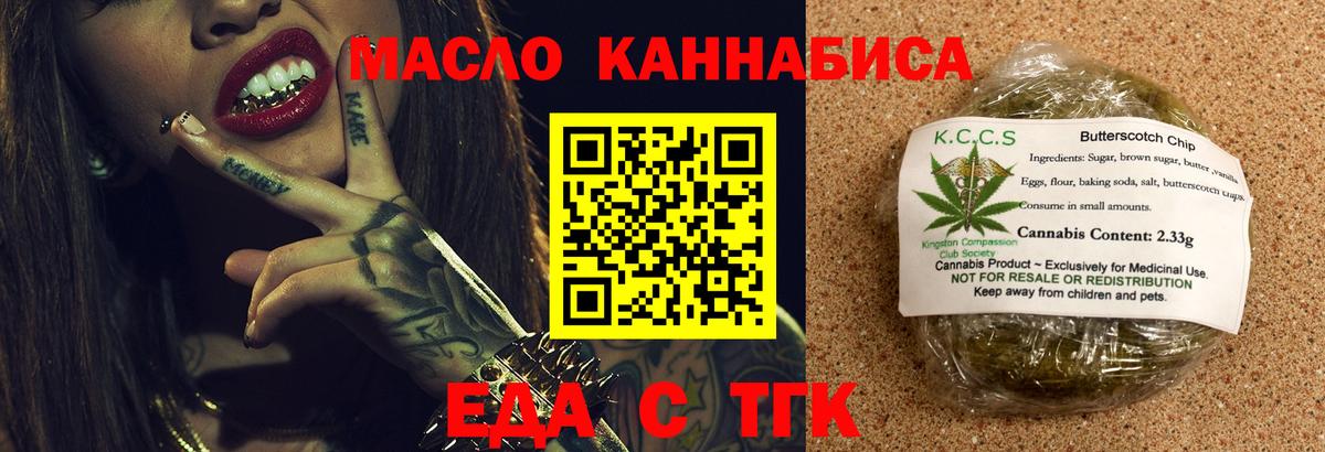 Советская Гавань  Canna-Cookies конопля  Вход с VPN 