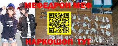 мдма Обнинск