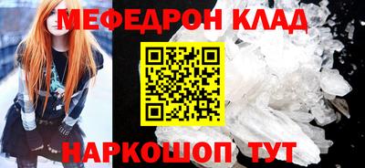 кристаллы Первоуральск