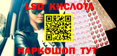 экстази Обь
