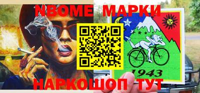 мдма Обнинск