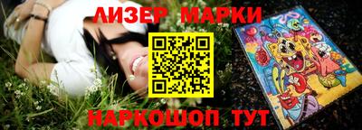 экстази Обь