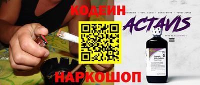 экстази Обь