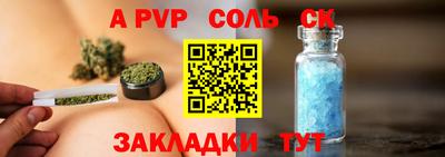 экстази Обь