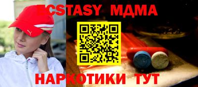 кристаллы Первоуральск