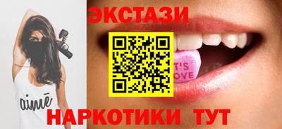 мдма Обнинск