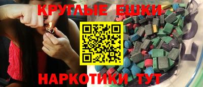 экстази Обь