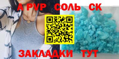a pvp Нягань