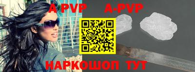 a pvp Нягань