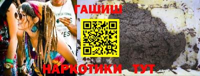 винт Партизанск