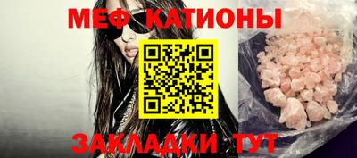 экстази Обь