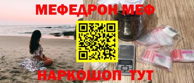 мдма Обнинск