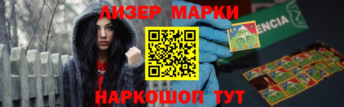 LSD-25 экстази кислота  LSD-25 экстази ecstasy  Советская Гавань  Вход с VPN 