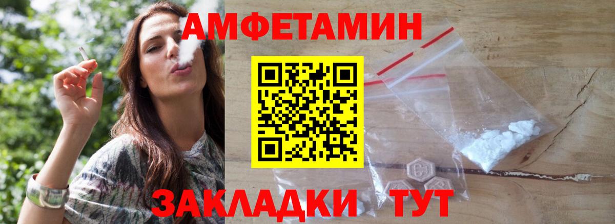 Советская Гавань  Метамфетамин Декстрометамфетамин 99.9%  Вход с VPN  Метамфетамин Декстрометамфетамин 99.9% 